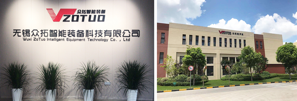 公司介紹(圖1) 公司介紹(圖1)